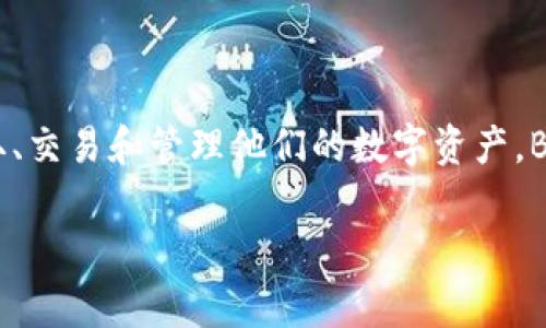 BitPie 是一种数字钱包，旨在为用户提供管理和存储加密货币的安全方式。它支持多种加密货币，帮助用户轻松存取、交易和管理他们的数字资产。BitPie 钱包一般具有用户友好的界面，安全性能高，旨在保护用户的私钥和交易信息，常常受到加密货币社区的青睐。

如果你有更多具体问题或者想了解 BitPie 的其他方面，请告诉我！