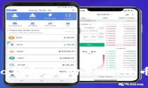如何在Cobo钱包中购买比特币：简单指南