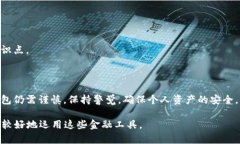 虚拟钱包可以卖币吗？探