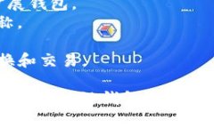 区块链钱包的公司名称有