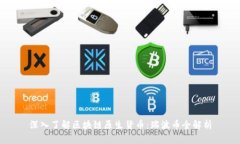 深入了解区块链原生货币