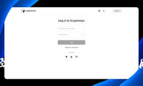 为什么区块链经常被理解为炒币？解析背后的原因与影响