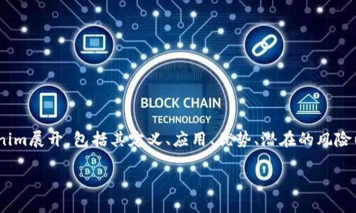 当然可以为您提供有关Tokenim的内容。我们可以围绕Tokenim展开，包括其定义、应用、优势、潜在的风险以及常见问题解答。以下是一个标记示例及相关要素和大纲：

Tokenim：未来数字资产管理平台的选择