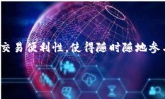 headiTokenim：探索加密世界的创新平台/headi  Token