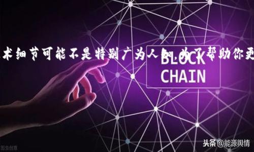 优联万家U宝币是一个相对较新的概念，其背景和技术细节可能不是特别广为人知。为了帮助你更好地理解它是否属于区块链，我们将讨论以下内容：



优联万家U宝币：它究竟属于区块链吗？