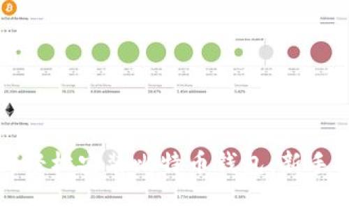 如何轻松安装比特币钱包：新手指南