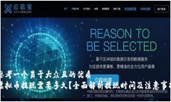 思考一个易于大众且的优