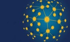 比特币基金会组织结构详