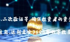 baioti以太坊最新行情解析