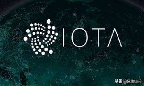   区块链315币圈防骗指南：保护你的数字资产安全 / 

 guanjianci 区块链, 防骗指南, 数字资产, 币圈 /guanjianci 

## 内容主体大纲

1. **引言**
   - 数字资产的兴起与普及
   - 币圈防骗的必要性

2. **区块链和数字货币基础知识**
   - 区块链的基本原理
   - 数字货币的种类及特点

3. **币圈常见诈骗类型**
   - 虚假ICO和代币诈骗
   - 钓鱼网站及恶意软件
   - 总统币、快币等骗局
   - 交易所诈骗

4. **如何识别币圈诈骗**
   - 识别不合理承诺、高收益投资
   - 查询项目背景、团队及口碑
   - 学习常见的诈骗手段

5. **保证数字资产安全的措施**
   - 使用冷钱包与热钱包
   - 启用双重认证
   - 安全的存储与备份方式

6. **如何处理被骗情况**
   - 收集证据
   - 向相关机构报案
   - 心理调整与经济损失应对

7. **未来防骗工作的发展**
   - 政府与行业组织的责任
   - 用户教育的重要性

8. **结论**
   - 保护数字资产，从自身做起

### 1. 引言

随着数字技术的迅猛发展，尤其是区块链技术的普及，越来越多的人开始关注数字资产的投资。然而，随之而来的币圈诈骗事件也层出不穷，使得投资者在追逐财富的同时面临着巨大的风险。本文将深入探讨币圈常见的诈骗形式以及如何有效防范这些骗局，帮助您在数字资产的投资中保持警惕，保护自己的财产安全。

### 2. 区块链和数字货币基础知识

区块链的基本原理
区块链是一种去中心化的分布式账本技术，利用密码学原理维护数据的安全性。区块链通过将数据以区块的形式串联起来，并在多个节点上进行存储及验证，使得一旦数据被写入后，几乎无法篡改。这样的特性使得区块链在确保交易透明与安全性方面具有显著优势。

数字货币的种类及特点
数字货币包括比特币、以太坊等主流币种以及各种初创代币（ICO）。每种数字货币都有其独特的设计理念和用途。例如，比特币被视为数字黄金，而以太坊则更强调智能合约的功能。在投资前，了解每种货币的基本特性及市场表现是至关重要的。

### 3. 币圈常见诈骗类型

虚假ICO和代币诈骗
初始代币发行（ICO）是一种通过发行代币进行融资的方式。然而，许多诈骗者会利用这一点，推出虚假的项目和代币，承诺实现高额收益，吸引投资者的小额资金。当资金汇入后，项目便消失无踪。因此，在参与ICO时，需要仔细审查项目是否有真实的商业模式、团队背景及可行的技术支持。

钓鱼网站及恶意软件
钓鱼网站是指通过伪装成合法网站来窃取用户密码和私钥的网站。诈骗者常常通过社交媒体、邮件等渠道发送链接，诱导用户点击访问。当用户输入敏感信息时，信息便会被骗子获取。此外，恶意软件也常常潜伏在用户的设备上，这些软件可以记录键盘输入、窃取信息。因此，时刻保持警惕，确保访问的链接安全可信。

总统币、快币等骗局
一些虚假项目常常以高收益为诱惑，快速吸引投资者的关注。类似“总统币”、“快币”等非正规币种凭借夸张的宣传手法，大肆招揽投资者，最后却是收割一波后即刻消失。投资者在选择项目时，务必要做详尽的功课，确保项目的合法性与可靠性。

交易所诈骗
部分不良交易所会限制用户提现、故意制造交易障碍，甚至直接卷款跑路。用户在选择交易所时，应选择有良好口碑和透明度的交易平台，并查看其安全性、用户反馈及监管信息。若发现交易平台有异常行为，应及时停止交易并寻找其他选择。

### 4. 如何识别币圈诈骗

识别不合理承诺、高收益投资
在币圈，任何“稳赚不赔”、“保证收益”的投资提议都应引起警觉。真实的投资都存在风险，若有任何项目声称能够无风险盈利，那么很可能是骗局。在评估项目时，合理的收益预期及透明的信息披露是投资者应关注的重点。

查询项目背景、团队及口碑
项目的真实性直接关系到投资风险。在投资前，投资者应主动查询项目的背景信息，包括团队成员、项目进展、社区反馈等，多渠道获取信息，有助于判断项目的可信度。此外，正规项目都应有详细的白皮书，内容应包括其技术介绍、市场分析、风险评估等。

学习常见的诈骗手段
了解和识别常见的诈骗手段是投资者保护自身的基本功。例如，许多诈骗者会利用社交工程手法，伪装成行业专家，试图获取投资者的信任。在这方面，加强自身的学习，提升对各种欺诈手段的警惕，能够有效降低受骗的风险。

### 5. 保证数字资产安全的措施

使用冷钱包与热钱包
对于长线投资者而言，使用冷钱包（离线钱包）保存大部分资产是最为安全的选择。冷钱包不与互联网连接，降低了黑客攻击的风险。而热钱包则是在线钱包，便于日常交易，但相对安全性较低。因此，在进行交易时，可以在热钱包中保持少量资产，避免将所有数字货币都存储在热钱包中。

启用双重认证
想要保护账户安全，启用双重认证（2FA）至关重要。这一功能要求用户在登录时，除了输入密码外，还需通过短信、电子邮件或专用应用接收的验证码进行确认。即使密码被他人获取，没有第二个验证步骤，账户安全性依然可以得到保障。

安全的存储与备份方式
定期备份钱包的私钥或助记词，存储在安全的地方，同时确保密码的复杂性，以防止被破解。此外，应避免将任何与数字资产相关的敏感信息存储在云端或易被访问的地方，做到物理和网络的双重安全。

### 6. 如何处理被骗情况

收集证据
如果不幸遭受了诈骗，首先应该冷静下来，收集与诈骗相关的所有证据，包括交易记录、交流记录、付款凭证等。这些证据在后续的维权过程中将是至关重要的基础材料。

向相关机构报案
在确认自己被骗后，应及时向相关法律机构报案。而去报警时，应带齐证据材料，同时提供详细的诈骗经过。警方经过调查后，有可能启动追踪和找回受害者损失的工作。同时，也可以向网络安全服务热线或者数字货币协会反映情况，寻求进一步的帮助。

心理调整与经济损失应对
被骗后，受害者往往会产生焦虑、懊悔等情绪，因此心理调整同样重要。可以与家人朋友进行沟通寻求支持，必要时考虑寻求心理咨询。在经济损失方面，明确自己的资产状况，合理规划后续支出，避免因一时的损失而影响整体的经济健康。

### 7. 未来防骗工作的发展

政府与行业组织的责任
在数字货币市场蓬勃发展的背景下，政府及行业组织需加强对币圈的监管，建立健全相关法律法规，提升市场透明度。同时，需对公众进行专项政策宣讲，帮助用户认清投资风险，避免受到诈骗的侵害。

用户教育的重要性
防范诈骗的关键在于用户自身的警觉性。增进用户的安全意识，提供相关的教育培训与信息共享，构建安全可靠的数字资产环境，对于保护用户资产安全无疑是至关重要的工作。

### 8. 结论

币圈投资作为新兴的金融形式，伴随着丰富的机会，同时也充满了风险。通过学习和识别常见的骗术，实施有效的安全措施，以及在不幸受骗后采取正确的处理方法，能够帮助投资者在币圈中保持安全与理性。保护数字资产，从自身做起，才是安全投资的最佳策略。

## 相关问题

1. **什么是区块链技术，它是如何工作的？**
   - 区块链技术的定义和特点。
   - 如何保证交易的安全性和透明度。
   - 区块链的应用场景和潜在影响。

2. **数字货币投资有哪些风险？**
   - 投资数字货币的市场风险和技术风险分析。
   - 如何评估不同币种的风险。
   - 防范风险的策略与建议。

3. **如何识别和避免虚假ICO项目？**
   - 虚假ICO的特征与识别方法。
   - 如何进行项目的背景调查。
   - 项目白皮书的重要性及解读。

4. **用户如何保障自己的数字资产安全？**
   - 热钱包与冷钱包的区别及使用场景。
   - 安全密码及也启双重认证的必要性。
   - 备份和存储私钥的注意事项。

5. **如果被骗，用户应该如何处理？**
   - 收集证据的重要性。
   - 报案的流程及注意事项。
   - 如何进行心理调整和财务规划。

6. **区块链技术未来的发展趋势如何？**
   - 区块链技术的创新与应用前景。
   - 政府与企业在区块链技术发展中的角色。
   - 对传统行业的影响。

7. **如何提升公众对币圈的认知与辨别能力？**
   - 建立用户教育平台的重要性。
   - 社区交流与信息共享的意义。
   - 常见的宣传及推广活动。