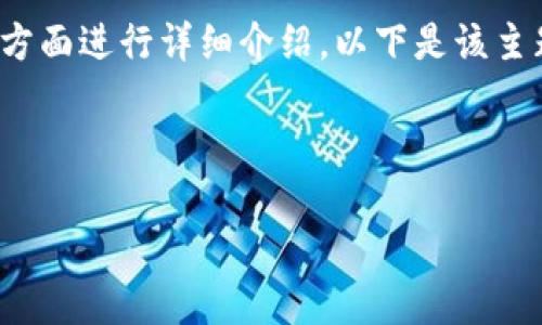 为了更好地帮助如何创建USDT钱包，我们可以从多个方面进行详细介绍。以下是该主题的、相关关键词、内容大纲以及具体问题的解决方案。



如何创建USDT钱包：详细指南与常见问题解答