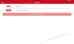 数字货币硬件钱包报告：