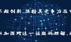 区块链与比特币的深刻关