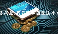 关于“创建比特币钱包账