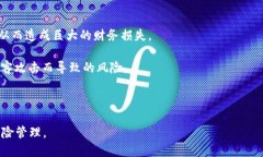   开设比特币账户与区块链