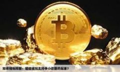 标记在理解和使用Tokenim转账功能前，你需要知道