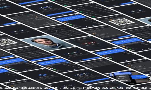   
区块链领域的先锋：吴小川最新动态与深度解析