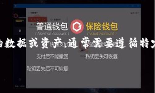 要导出 Tokenim（假设你是指某种加密货币或区块链项目相关的代币）相关的数据或资产，通常需要遵循特定的步骤。这里，我将提供一个涵括相关主题的和关键词，并给出内容主体大纲。

如何导出 Tokenim：详细指南与操作步骤