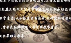 欧意Web3钱包的发布历史与