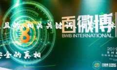 在这里，我将为您提供一