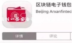 当然可以观察钱包转比特