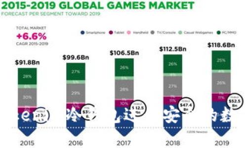 如何使用Tokenim冷钱包进行安全的数字资产管理