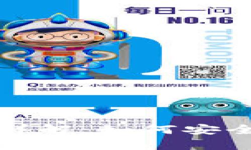  加密钱包原理详解：如何安全存储数字资产？