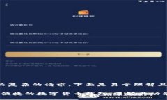 br这是一项比较复杂的请求