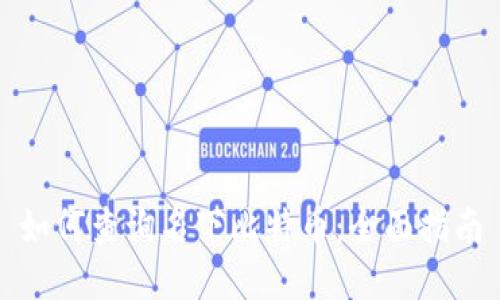 如何查询名下比特币：全面指南