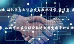 在此我将为您创建一个易