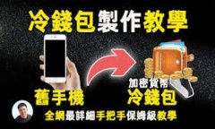 关于“tokenim能收比特币吗”这个问题，需要更详
