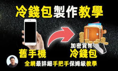 关于“tokenim能收比特币吗”这个问题，需要更详细的背景信息来更准确地回答。不过，我可以为你提供一些一般性的关于数字货币和交易平台的讨论，以及对这个问题的更深入分析。

### 和关键词


Tokenim平台能否接收比特币及其操作指南
