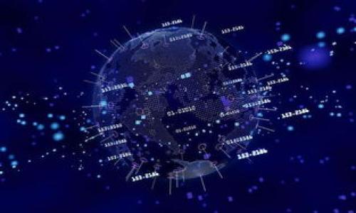 和关键词

   如何追回购买虚拟币的款项：法律途径与注意事项  /   
 guanjianci  虚拟币, 追讨, 法律途径, 投资风险  /guanjianci   

内容主体大纲

1. 引言  
   1.1 什么是虚拟币？  
   1.2 虚拟币市场现状及风险

2. 虚拟币购买过程与常见问题  
   2.1 如何购买虚拟币？  
   2.2 常见的虚拟币交易平台  
   2.3 购买虚拟币的法律风险

3. 追回虚拟币款项的法律依据  
   3.1 消费者权益保护法  
   3.2 合同法的适用  
   3.3 刑法相关条款

4. 实际操作步骤  
   4.1 收集证据  
   4.2 寻求法律咨询  
   4.3 向法院提起诉讼

5. 法院判决的结果与可能性  
   5.1 可能的判决结果  
   5.2 案例分析

6. 避免虚拟币投资风险的建议  
   6.1 选择正规平台  
   6.2 投资心理准备  
   6.3 合理分散投资

7. 总结  
   7.1 追回虚拟币的可行性  
   7.2 提高自我保护意识

---

## 1. 引言

### 1.1 什么是虚拟币？

虚拟币是指一种以数字形式存在，不依赖于中央银行或政府发行的货币。它们主要用于在线交易和投资。虚拟币的种类繁多，如比特币、以太坊等，而这些币种的价值通常会随市场波动而变化。

### 1.2 虚拟币市场现状及风险

近年来，随着区块链技术的繁荣，虚拟币市场也迅速发展。然而，由于缺乏监管，这一市场存在着极大的风险，包括价格波动大、诈骗案件频发等问题。因此，投资者在进入市场之前，应该对这些风险有充分的认识和准备。

## 2. 虚拟币购买过程与常见问题

### 2.1 如何购买虚拟币？

购买虚拟币的常规步骤包括选择交易平台、注册账户、验证身份、购买虚拟币并将其存储到数字钱包中。这些步骤都需要用户详细了解平台的规则以及相关的交易费用。

### 2.2 常见的虚拟币交易平台

市面上有众多虚拟币交易平台，例如Coinbase、Binance、Huobi等。每个平台的费用、交易速度和用户体验都不相同。因此，投资者需要仔细研究并选择适合自己的平台。

### 2.3 购买虚拟币的法律风险

在某些国家和地区，虚拟币的法律地位并不明确，购买虚拟币可能会面临法律上的风险。此外，某些交易平台可能存在欺诈行为，因此在选择平台时需要谨慎。

## 3. 追回虚拟币款项的法律依据

### 3.1 消费者权益保护法

消费者权益保护法保障消费者在交易中的基本权利。如果购买虚拟币的交易是通过正规渠道进行的，消费者有权要求退款或追讨损失。

### 3.2 合同法的适用

根据合同法，交易双方的权益受法律保护。如果交易平台未能遵循约定，消费者可以依法律要求履行合同，追讨相关款项。

### 3.3 刑法相关条款

对于一些涉及诈骗、盗窃的行为，刑法也能够提供法律依据。投资者可以向公安机关报案，维护自身的正当权益。

## 4. 实际操作步骤

### 4.1 收集证据

在准备追讨虚拟币款项时，首先需要收集充分的证据，包括交易记录、聊天记录、付款凭证等。这些证据将对诉讼过程和判决结果有重要影响。

### 4.2 寻求法律咨询

建议投资者在追讨款项之前咨询专业律师，了解自身合法权益和可行的法律路径。法律专业人士能够提供更加详细的操作建议，并可能协助起诉。

### 4.3 向法院提起诉讼

若经过咨询后确信有必要提起诉讼，投资者可以向法院提交诉状，启动法律程序。在诉讼过程中，需注意按照法院的要求提交材料和出庭。

## 5. 法院判决的结果与可能性

### 5.1 可能的判决结果

法院的判决结果会因案件情况而异。有可能支持消费者的请求，要求交易平台退款，或是在其他情况下判决驳回。如果交易平台无明确责任，追回款项的可能性较小。

### 5.2 案例分析

以往的类似案件分析结果表明，追回款项的成功与否通常取决于证据的充分程度和法律依据的正确性。通过对成功案例的研究，可以帮助投资者制定有效的诉讼策略。

## 6. 避免虚拟币投资风险的建议

### 6.1 选择正规平台

在选择交易平台时，投资者应该选择具有良好声誉、监管明确的平台，以降低被诈骗的风险。可以参考其他用户的评价和反馈。

### 6.2 投资心理准备

由于虚拟币市场波动较大，投资者需要做好心理准备，接受可能的损失。同时，要保持冷静，不轻易跟风，避免在情绪激动时做出决策。

### 6.3 合理分散投资

对于虚拟币的投资，建议采取分散投资的策略，避免将所有资金集中于一种币种。此种策略可以降低总体风险，让投资者在市场波动中相对稳定。

## 7. 总结

### 7.1 追回虚拟币的可行性

虚拟币投资虽然风险较高，但在合法框架内，投资者追讨款项的途径依然存在。然而，胜诉与否往往取决于具体情况与证据。

### 7.2 提高自我保护意识

无论是投资虚拟币还是其他金融产品，增强自我保护意识、了解法律知识都是非常重要的。这样可以更好地维护自己的权益，减少损失的可能。

---

## 相关问题

1. **虚拟币是否属于合法财产？**
2. **如何判断虚拟币交易平台的安全性？**
3. **在追讨失败的情况下，如何保护自身权益？**
4. **虚拟币的法律地位在不同国家是什么样的？**
5. **在什么情况下可以寻求刑事追责？**
6. **是否有成功追回虚拟币款项的案例？**
7. **购买虚拟币前应做哪些准备工作？**

---

接下来，我将逐个详细介绍这些相关问题。