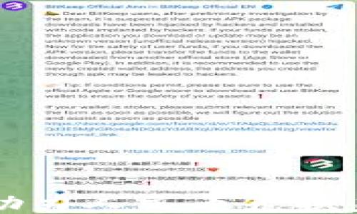 
区块链技术助力人民币兑换美元的新模式