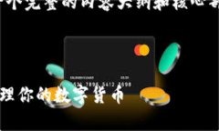 请注意：由于篇幅限制，