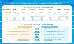   以太坊手机私链钱包的全面指南：如何安全管理