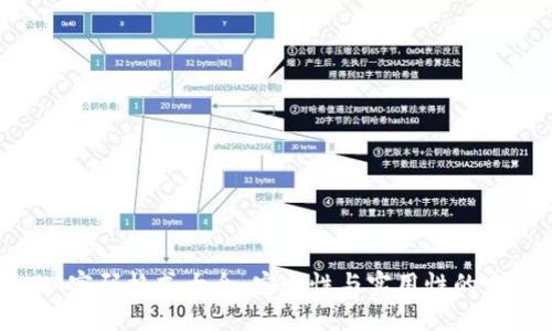 Tokenim密码格式大全：安全性与实用性的完美结合