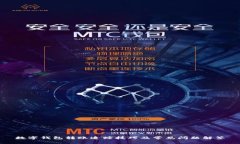 数字钱包转账追踪技巧及常见问题解答