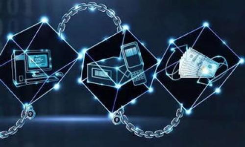 biao ti区块链离线钱包：保护您的数字资产安全的最佳选择/biao ti  
区块链, 离线钱包, 数字资产, 安全性/guanjianci  

## 内容主体大纲

1. 引言
   - 什么是区块链？
   - 为什么需要离线钱包？

2. 离线钱包的基本概念
   - 定义与工作原理
   - 离线钱包的类型

3. 离线钱包的安全性
   - 与在线钱包的对比
   - 离线钱包如何保护资产？

4. 如何选择合适的离线钱包
   - 关键功能和特点
   - 用户评价与推荐

5. 使用离线钱包的操作指南
   - 创建离线钱包的步骤
   - 资金存储与转移的注意事项

6. 常见问题解答
   - 常见误区和风险
   - 如何处理离线钱包的恢复？

7. 未来展望
   - 离线钱包在区块链发展中的角色
   - 行业趋势与前景

8. 结论
   - 离线钱包的重要性总结
   - 鼓励阅读者保护他们的数字资产

---

### 引言

随着数字货币的暴涨，越来越多的人关注与投资区块链技术。然而，伴随而来的安全风险令许多数字资产拥有者感到不安。因此，选择合理的存储方式显得尤为重要。离线钱包作为数字资产存储的一个重要解决方案，能够有效保护用户的数字资产安全。本文将详细介绍区块链离线钱包的相关知识及其重要性。

---

### 离线钱包的基本概念

定义与工作原理
离线钱包，也称为冷钱包，是一种不连网的数字资产存储方式。它的主要目的是将用户的密钥与互联网隔离，从而减少黑客攻击的风险。用户可以将其用于存储比特币、以太坊等多种加密数字货币的私钥，而不必担心被盗。

离线钱包的类型
离线钱包通常可分为硬件钱包和纸钱包。硬件钱包是一种物理设备，专门用于存储用户的数字资产私钥，具有较高的安全性。而纸钱包则是通过生成私钥，并将其打印在纸上。两者各有用途，用户可根据自身需求选择。

---

### 离线钱包的安全性

与在线钱包的对比
在线钱包通常是基于云技术的，为用户提供便捷的存取方式，但同时也极易受到黑客攻击。离线钱包则更加安全，因为其私钥不与互联网连接，从而大幅降低了被盗的概率。

离线钱包如何保护资产？
离线钱包主动保持与网络的隔离，从而劫持和盗取的机会几乎为零。此外，离线钱包的私钥存储在物理设备或纸张上，即便是攻击者成功侵入用户的计算机系统，也无法获得私钥。

---

### 如何选择合适的离线钱包

关键功能和特点
选定离线钱包时，用户应该考虑其安全性、易用性和支持的数字货币类型等多个方面。重要的功能包括多重签名、备份和恢复选项等，这些都直接影响用户的使用体验和资产安全。

用户评价与推荐
在选择具体的品牌和型号时，用户可以参考网络上的评价，了解其他用户的使用体验，这可以帮助选择更为靠谱的产品，避免误入不如意的选择。

---

### 使用离线钱包的操作指南

创建离线钱包的步骤
创建离线钱包的第一步是选择合适的离线钱包类型。若选择硬件钱包，需要购买并设置设备，而纸钱包则只需在支持纸钱包生成的网站生成密钥。后续的步骤包括密钥备份和存储等，务必小心谨慎。

资金存储与转移的注意事项
在存储和转移资金时，确保生成和输入密钥的环境是安全的。在操作时最好避免在公共网络环境下进行交易，并且定期检查和更新钱包的安全设置。

---

### 常见问题解答

常见误区和风险
使用离线钱包也存在误区，例如认为离线就完全安全、轻视备份的重要性等。用户需要清楚离线钱包的操作步骤，该如何提高安全性等问题。

如何处理离线钱包的恢复？
若要恢复离线钱包，用户需要使用备份的助记词或密钥。了解如何正确操作恢复过程至关重要，防止因操作不当而导致资产损失。

---

### 未来展望

离线钱包在区块链发展中的角色
离线钱包在区块链安全中将继续扮演重要角色，随着数字货币用户的增加，对于安全存储的需求也会更加急迫，离线钱包将得到更广泛的认可和应用。

行业趋势与前景
随着区块链行业的发展，离线钱包将不断创新，推出更为安全、便捷的产品。用户对数字资产的重视也促使离线钱包市场稳步发展，成为区块链生态中不可或缺的一部分。

---

### 结论

离线钱包不仅是区块链用户安全存储数字资产的有效方式，同时也是保护用户自身的必然需求。我们建议每位数字资产拥有者都应认真选择适合自己的离线钱包，确保自身的财富安全。

--- 

### 相关问题详述

1. **离线钱包和在线钱包的优缺点是什么？**
2. **离线钱包的安全性如何得以保证？**
3. **如何确保离线钱包的使用安全？**
4. **离线钱包支持哪些类型的数字资产？**
5. **如何从离线钱包中转移资金至在线钱包？**
6. **离线钱包的备份与恢复操作注意事项。**
7. **未来数字货币市场的发展趋势及对离线钱包的影响。**

接下来将逐个问题详细介绍。