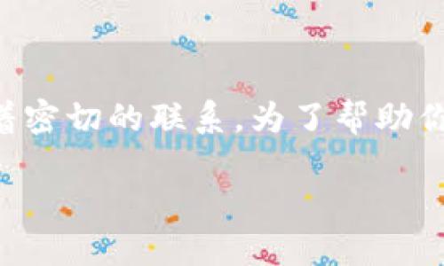 区块链钱包和二级市场是两个不同的概念，但它们之间有着密切的联系。为了帮助你更好地理解这两个概念，下面是我为你准备的内容大纲。...

### 区块链钱包与二级市场：你需要知道的区别与联系