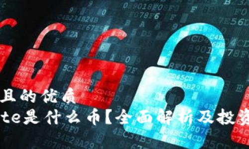 易于大众且的优质
区块链note是什么币？全面解析及投资前景分析