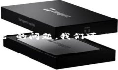 要回答“Pi币是否有区块链