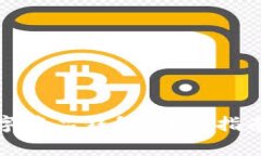 如何注销数字藏品钱包：详细指南与注意事项