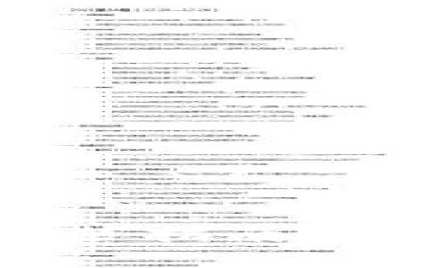 易币付APP官网下载安装指南 - 教你轻松获取iOS版本