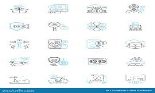 玩客币与区块链：探秘数字货币的未来