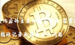 提示：由于内容较长，以