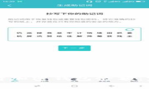 如何查看加密钱包余额：完整指南