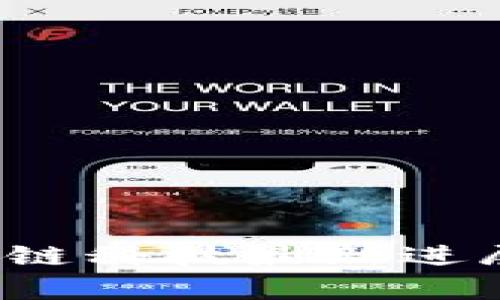 2023年区块链科技最新进展与应用分析