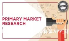 如何在苹果手机上下载比