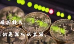 比特币钱包的全面指南：